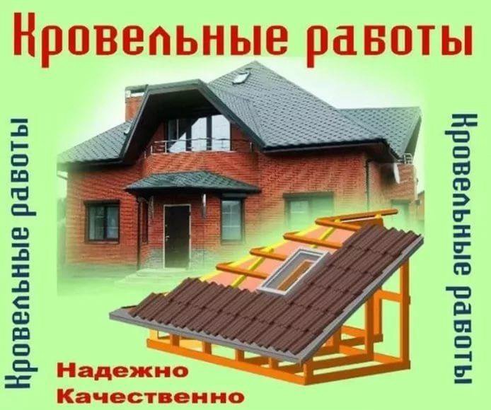 Лаборатория